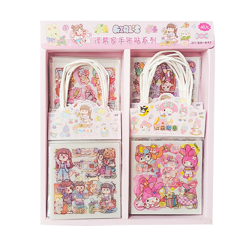 贴纸/文具贴纸/立体贴纸/红旗贴纸/便利贴白底实物图