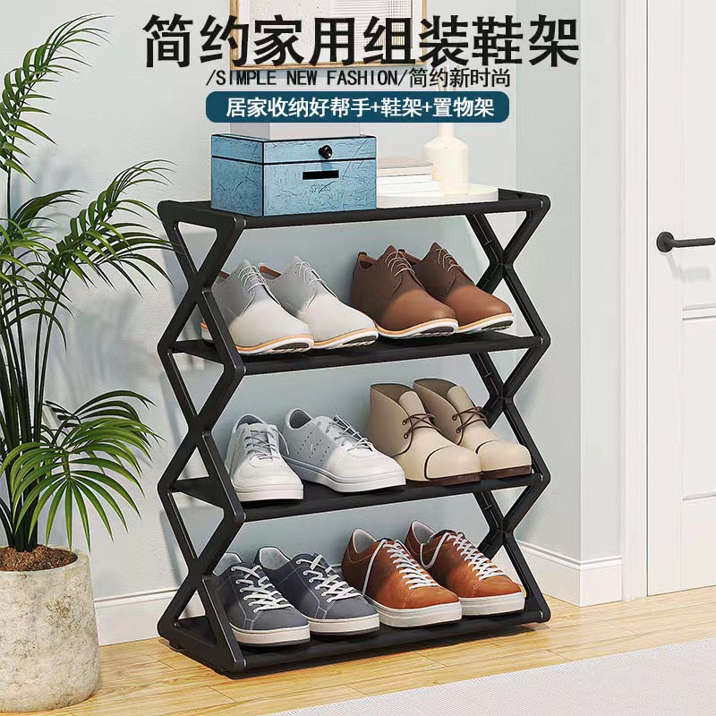 Cross-border X-type dust-proof multi-layer shoe rack steel pipe assembly manufacturer supplies shoe cabinet storage racks at the entrance of employee dormitories