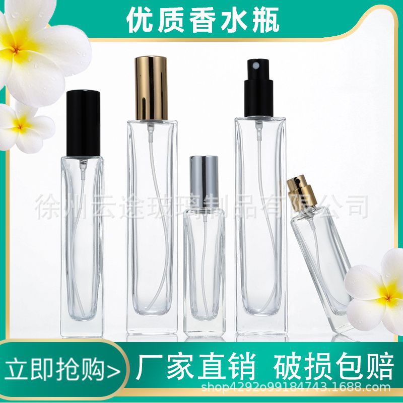 厂家新款玻璃香水瓶化妆品瓶 晶白料喷雾玻璃瓶50ml100ml厂家现货