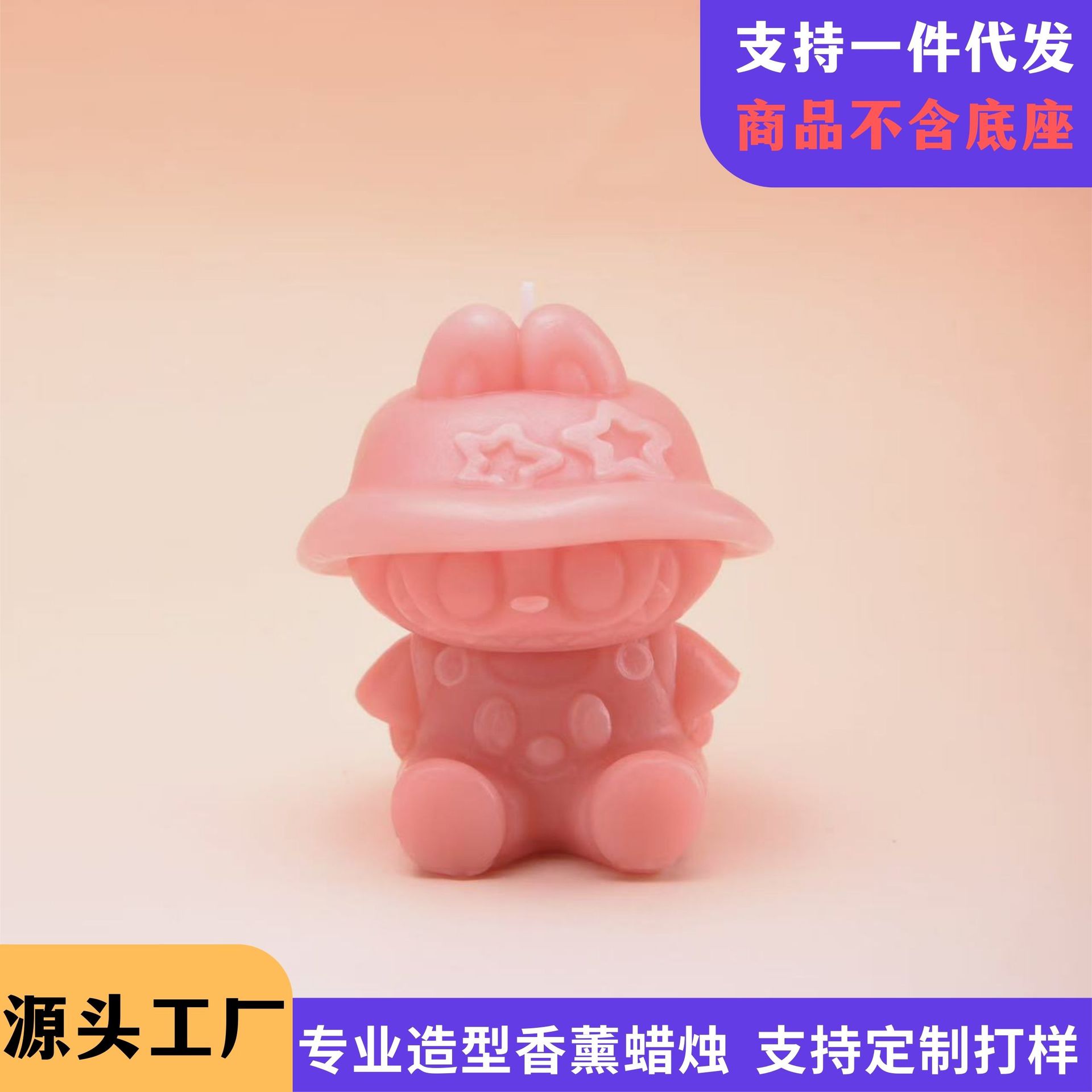 热销新款labb造型卡通香薰蜡烛礼品文创造型创意礼盒香薰蜡烛现货批发