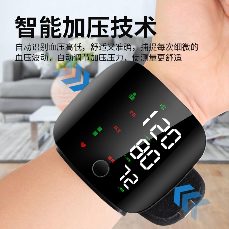 Fda-certified arm blood pressure monitor, specifically designed for the elderly to measure blood pressure. The wrist blood pressure monitor provides precise detection details Picture