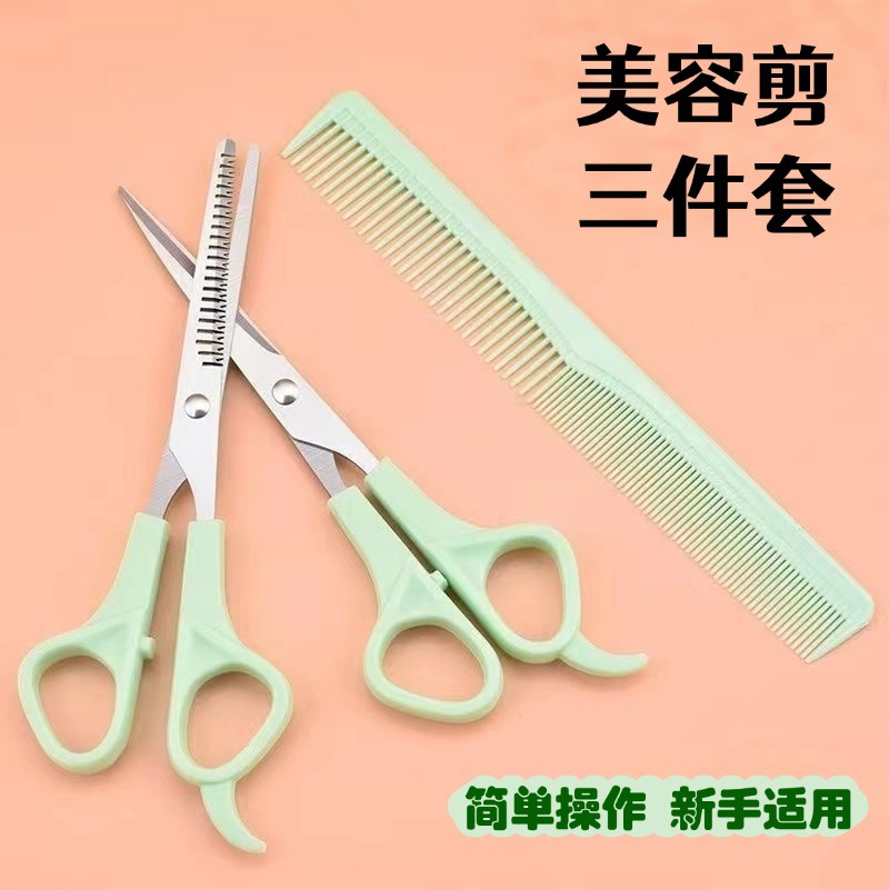 Children and babies' hairdressing scissors set, bangs, teeth scissors, flat scissors, combs, pet grooming tools, hairdressing scissors set details Picture