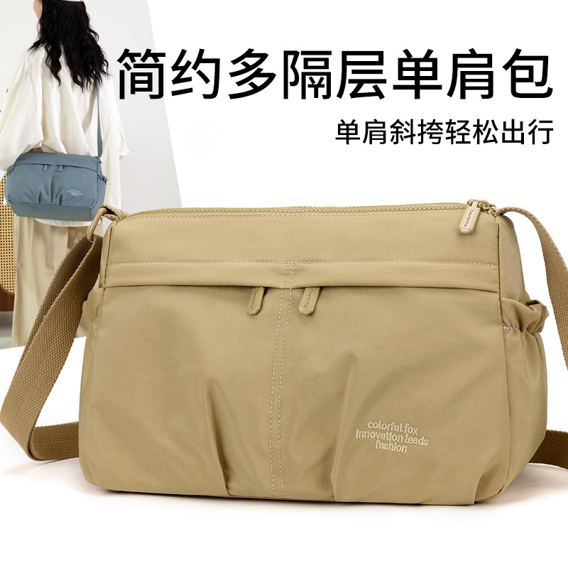 Nylon fabric women's crossbody bag, water-resistant crossbody bag, lightweight single-shoulder multi-layer crossbody bag
