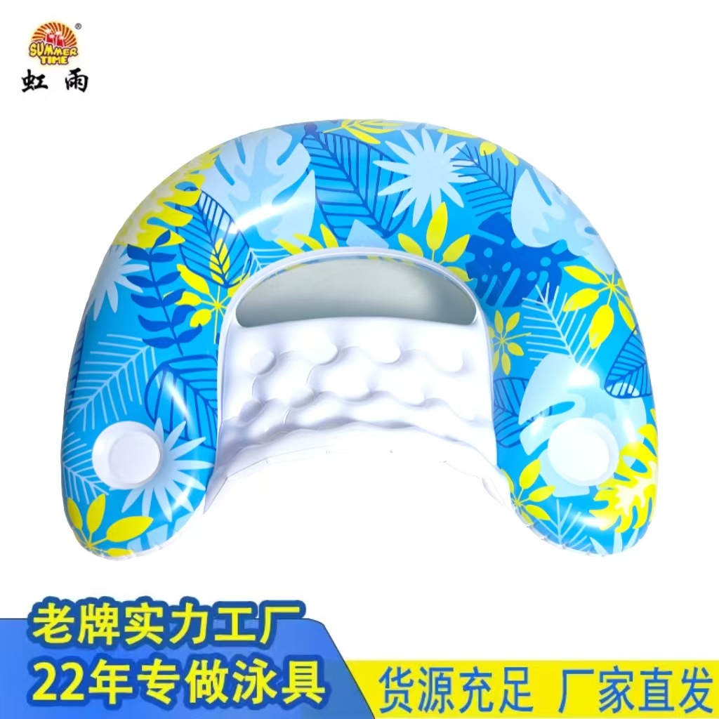 虹雨厂家直销新款水上U形状枫叶躺椅成人网红浮排