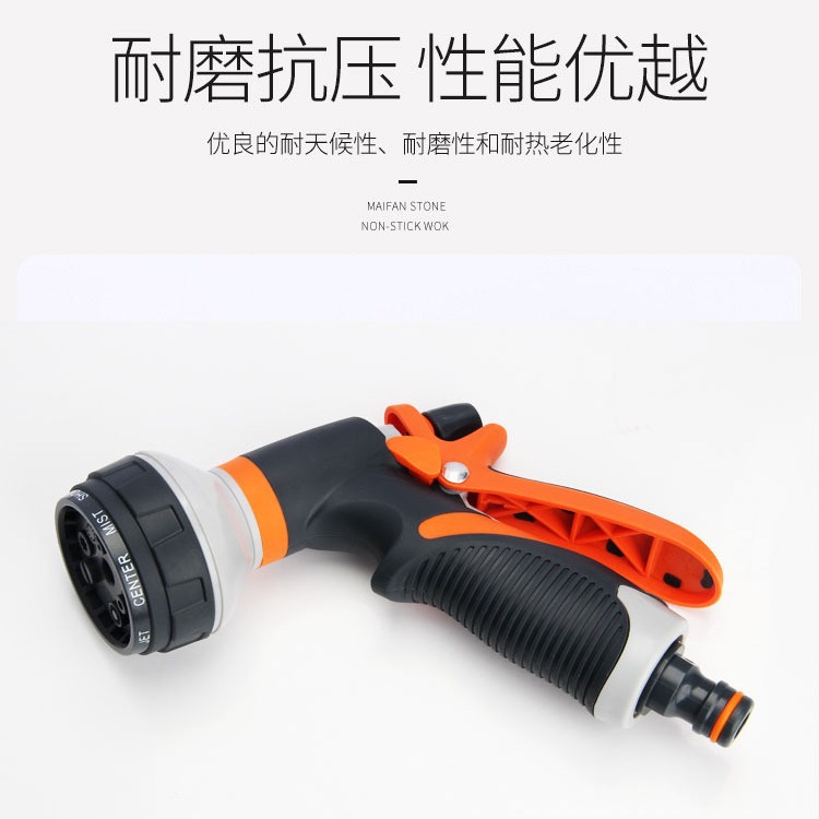 厂家直供后扳机塑料八功能奶嘴型洗车水枪家用浇花清洗花洒喷头