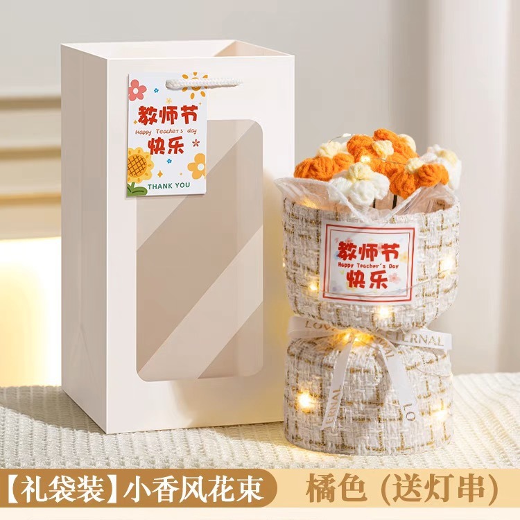3.8妇女节礼物女神节幼儿园学生实用高档礼品花茶伴手礼