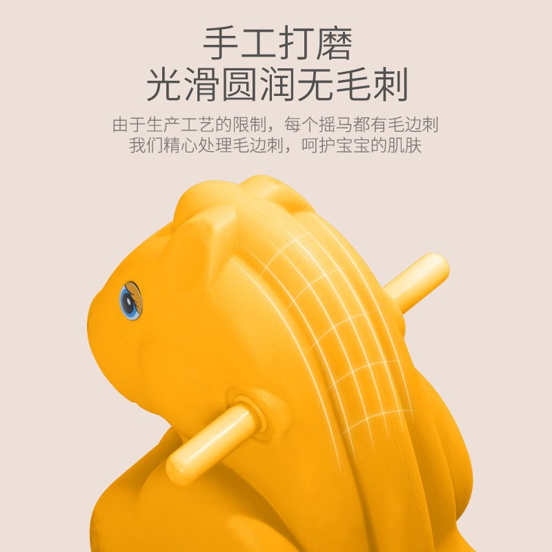 连体摇马木马儿童宝宝摇摇车婴儿一周岁礼物幼儿园玩具大号摇摇马细节图
