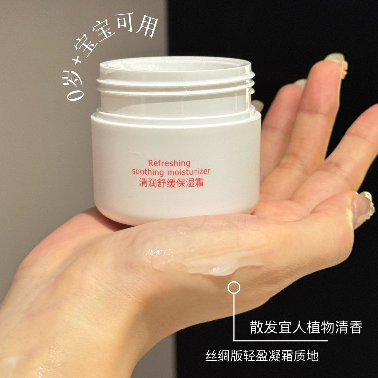 医儿乐IERLEI清润舒缓保湿霜儿童补水婴儿秋冬修复面霜批发白底实物图