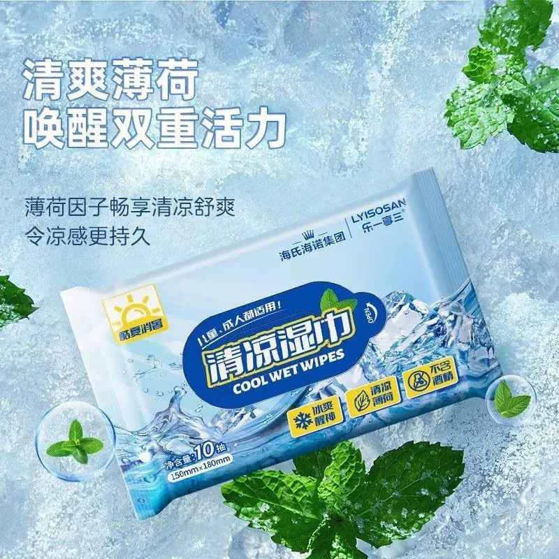 Haisi Hainuo Cooling Wet Wipes 10-pack student military training Mint Refreshing, Cool and invigorating, face wiping, sweat Cleansing Wet wipes Specification image