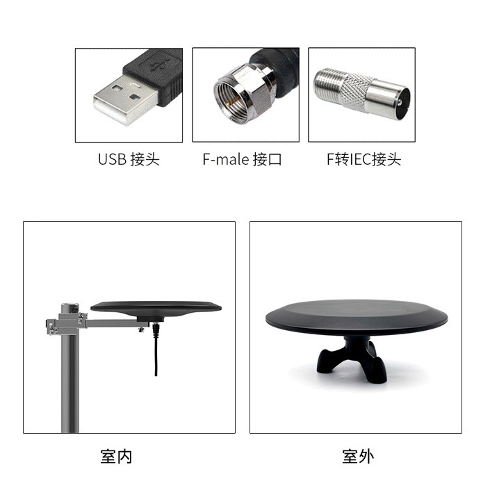 Hot-selling indoor and outdoor high-definition digital antenna TV high-definition antenna in stock digital TV antenna details Picture