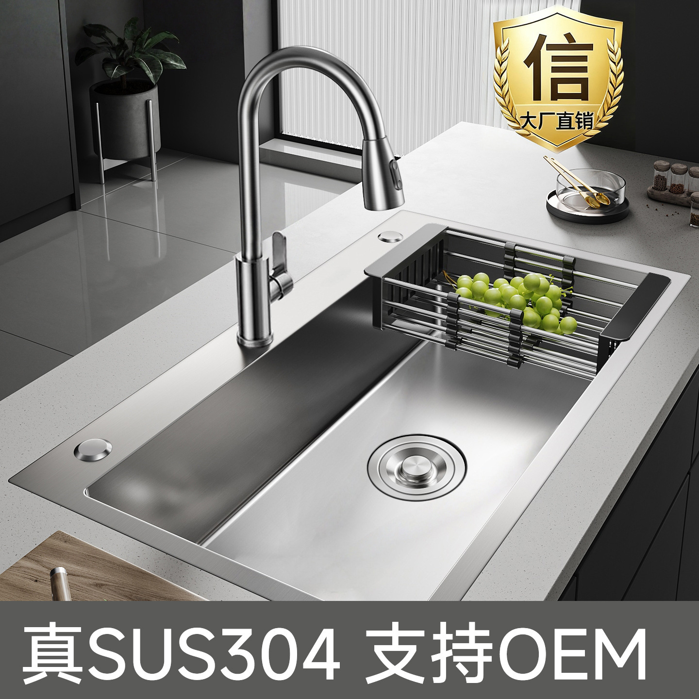 加厚SUS304不锈钢水槽台上盆厨房家用台下大单槽洗碗槽拉丝洗菜盆