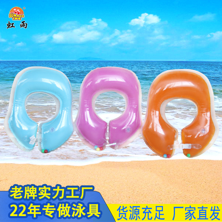 虹雨新品儿童充气游泳圈婴儿腋下圈游泳圈PVC救生圈腋下圈批发细节图