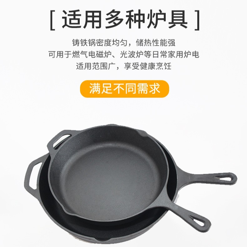 煎锅、平底锅实物图