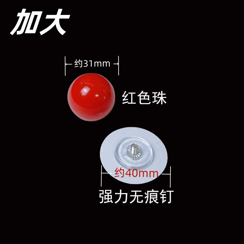 多巴胺彩色圆珠门拉手开关按钮扶手马桶提拉盖把手产品图