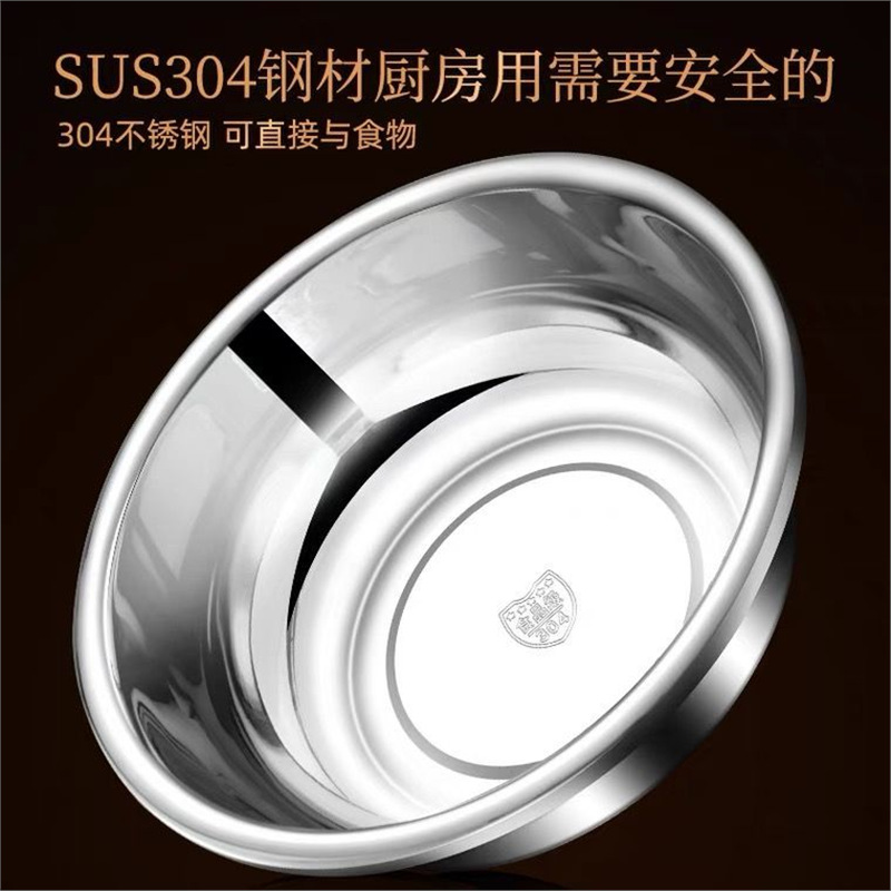 Food-grade stainless steel basin, vegetable washing basin, draining basket basin, household kitchen leaky basin, rice-washing wonder, fruit basket details Picture