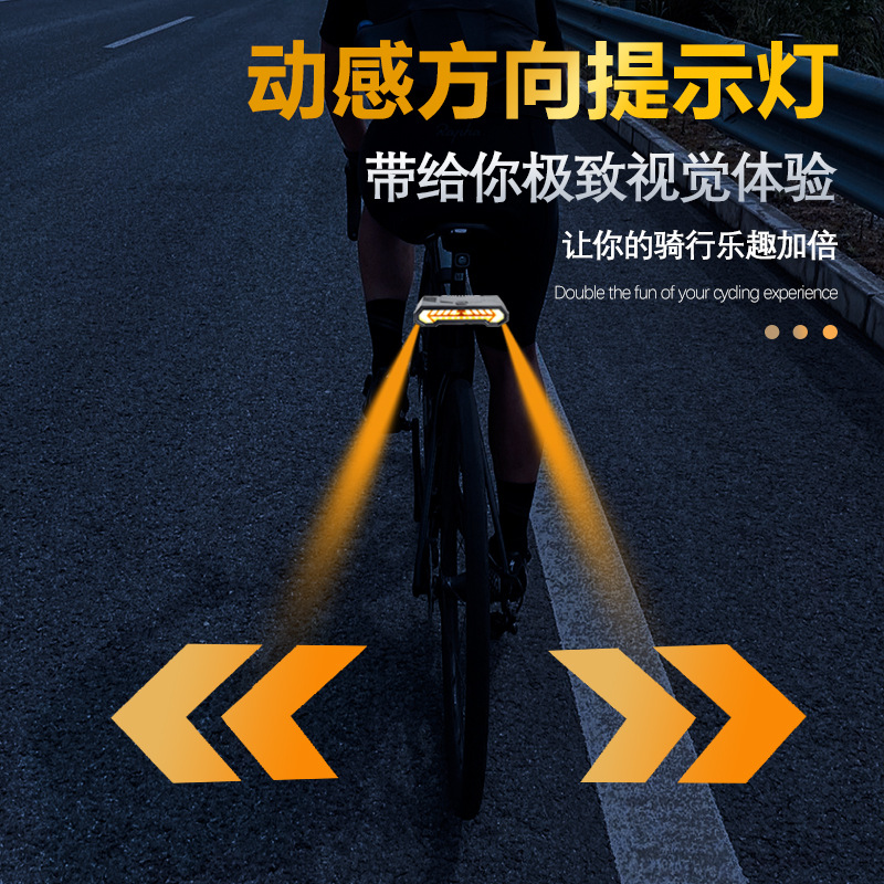 LY 5515 Remote Control Projection Turn Signal Light, USB charging bicycle Remote Control Turn signal light, Bicycle wireless Remote control Taillight, Mountain Bike Riding Light, Safety Warning light Specification image