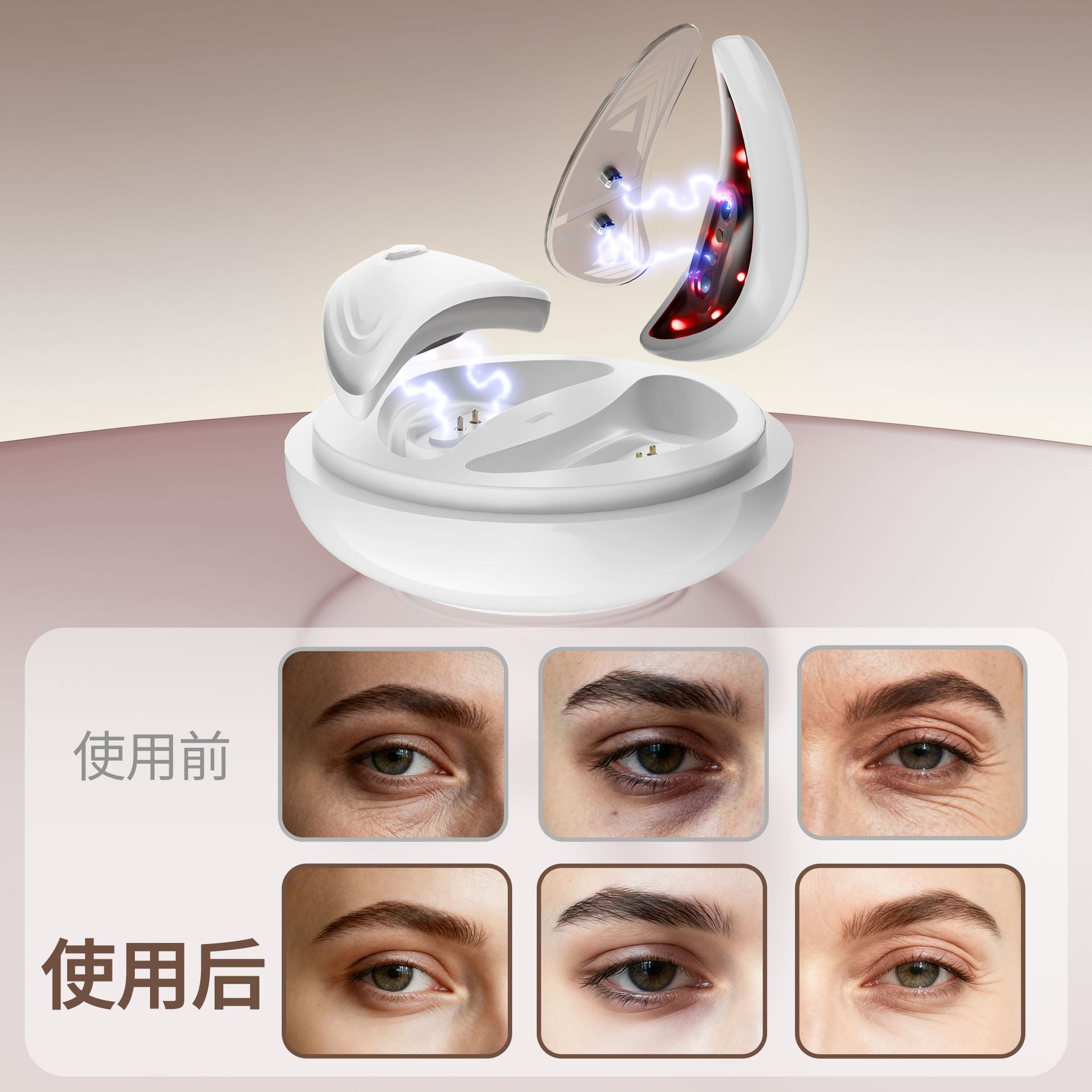 جهاز تحليل العيون عبر الحدود EMS EMS EMS، يساعد على تدليك العين السوداء في تدليك العين Specification image
