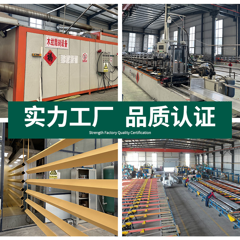 Ceiling materials: wood-grain imitation aluminum square tubes, fluorocarbon-coated aluminum alloy profiles, partitions, high-molecular coated aluminum square tubes Specification image