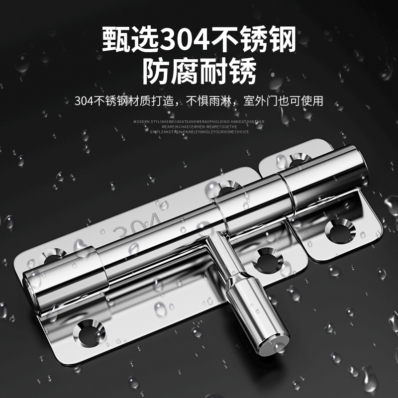 门牛插销/门栓/Hardware细节图