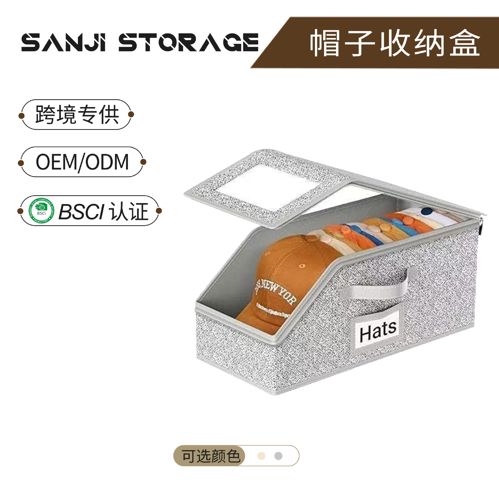 跨境多功能棒球帽子收纳盒大容量可折叠可视窗帽子整理储物盒批发
