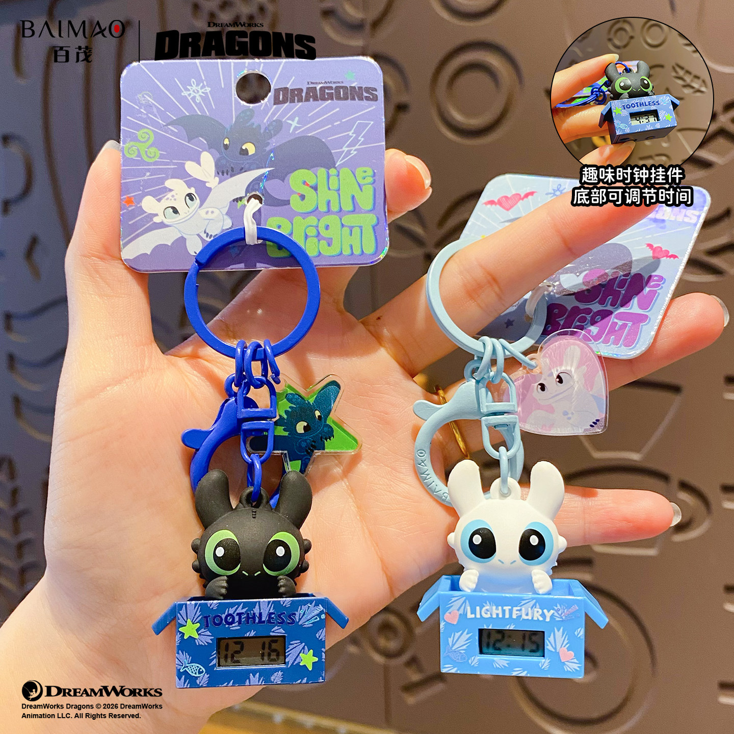 Authentic Dragon Tamer Cute Grain Clock keychain pendant, creative adjustable time functional key chain pendant