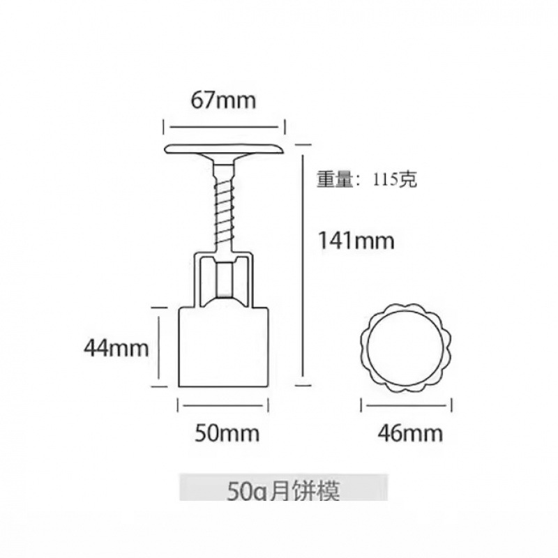 قالب قالب دائري لكعكة البسكويت المجفف باليد المصنوعة من قوالب القمر المجمدة في الرواق Specification image
