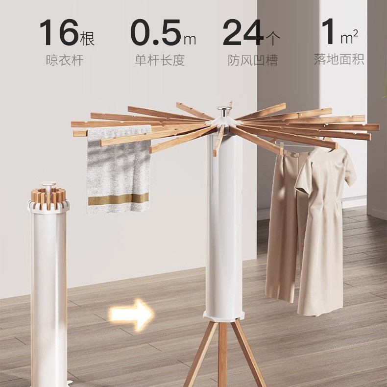Floor-standing clothes drying rack, balcony indoor solid wood floor-standing pole folding drying rack, clothes drying rack, octopus clothes drying rack details Picture