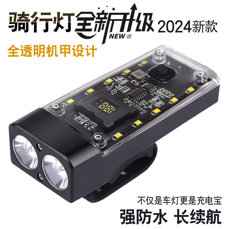 2024 New high-intensity bicycle light, outdoor mountain bike headlight, USB charging transparent cycling equipment, night riding light Item Picture