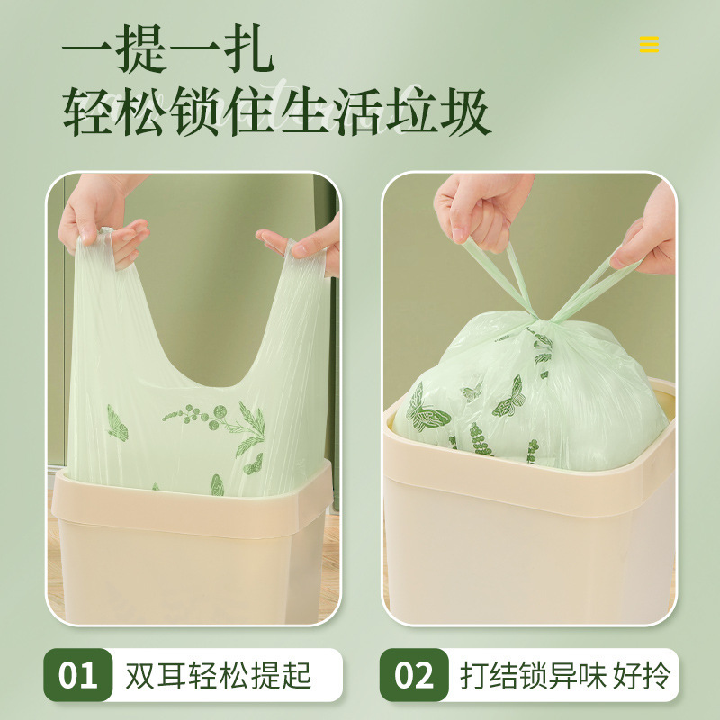 Oukais Mugwort tear-free thickened garbage bag, household vest style, large hand-held, enlarged plastic bag, free shipping Application Scenario