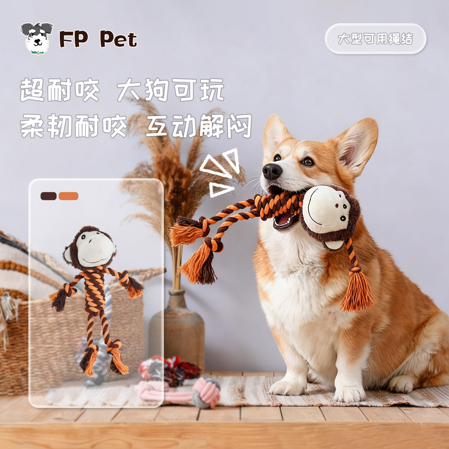 宠物用品绳结玩具狗狗玩具咬不烂洁齿解闷绳结宠物玩具磨牙玩具