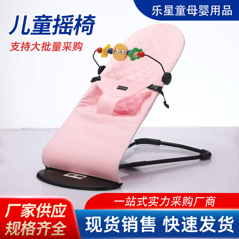 婴儿摇摇椅安抚摇篮椅宝宝可折叠平衡摇椅哄睡哄娃神器批发