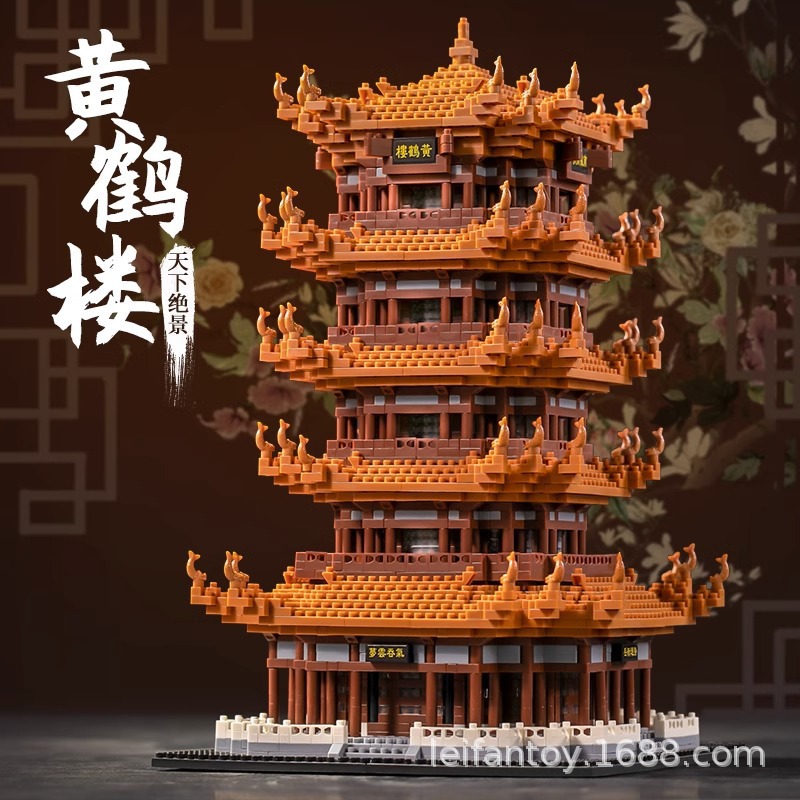 Compatible LEGO Yellow Crane Tower building blocks, national trend micro-diamond particles, children's educational assembly building model wholesale toys Application Scenario