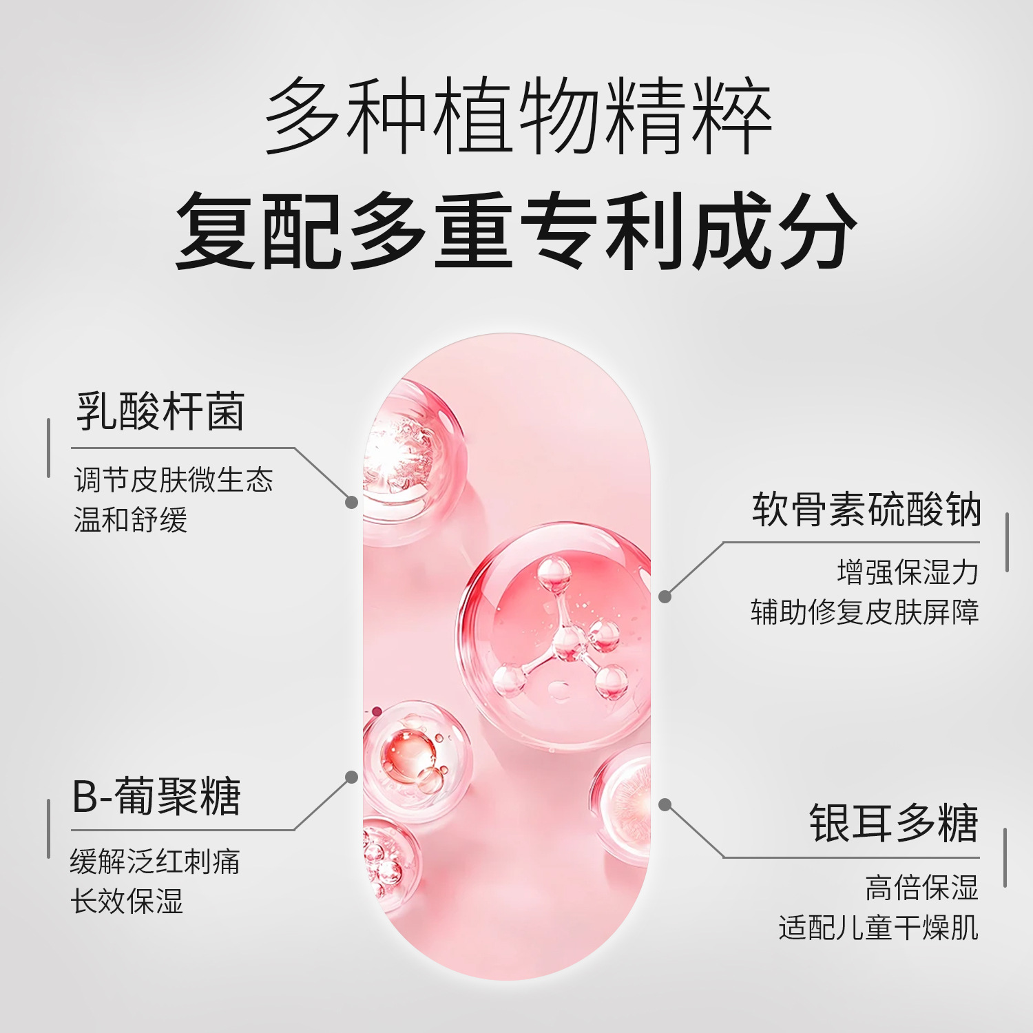 医儿乐IERLEI防皴舒缓滋润霜婴儿防皴防皴保湿霜婴儿童专用皴裂膏产品图