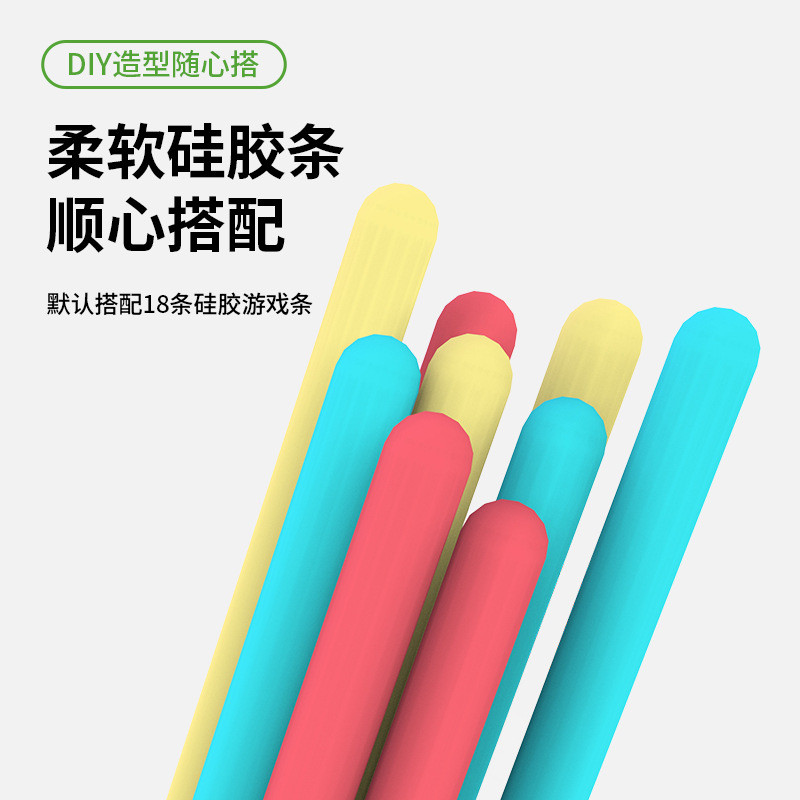 浮雕叠叠乐/浮雕叠叠乐贴纸/儿童叠叠杯/叠叠乐贴纸/动物叠叠乐细节图