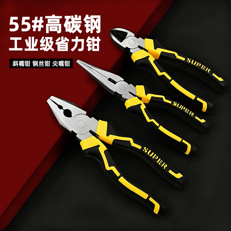Conan黄黑手柄钢丝钳子剪手工钳子