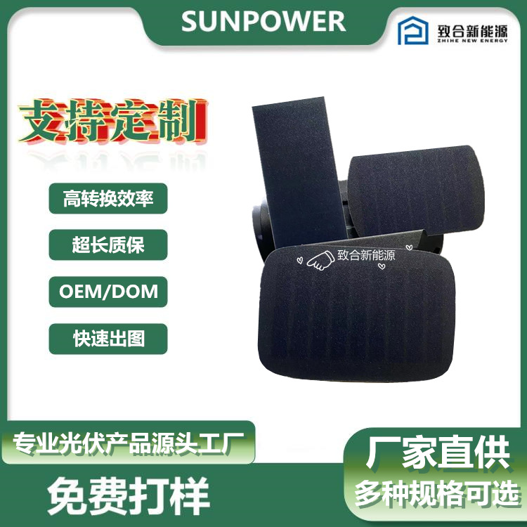 太阳能板光伏板/太阳能板充电板/太阳能板/太阳能面板/光伏发电660w产品图