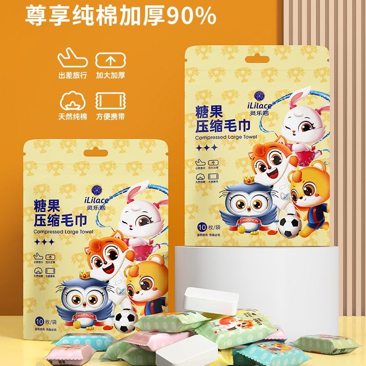 Candy compressed towel, disposable face towel, facial cleansing towel, individual packaging, thickened, non-shedding, portable travel facial cleanser details Picture