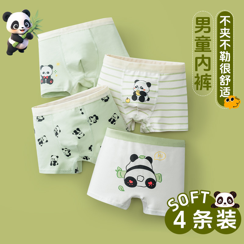 儿童内裤纯棉a类男童童款透气平角短裤男孩中小童不夹屁屁四角