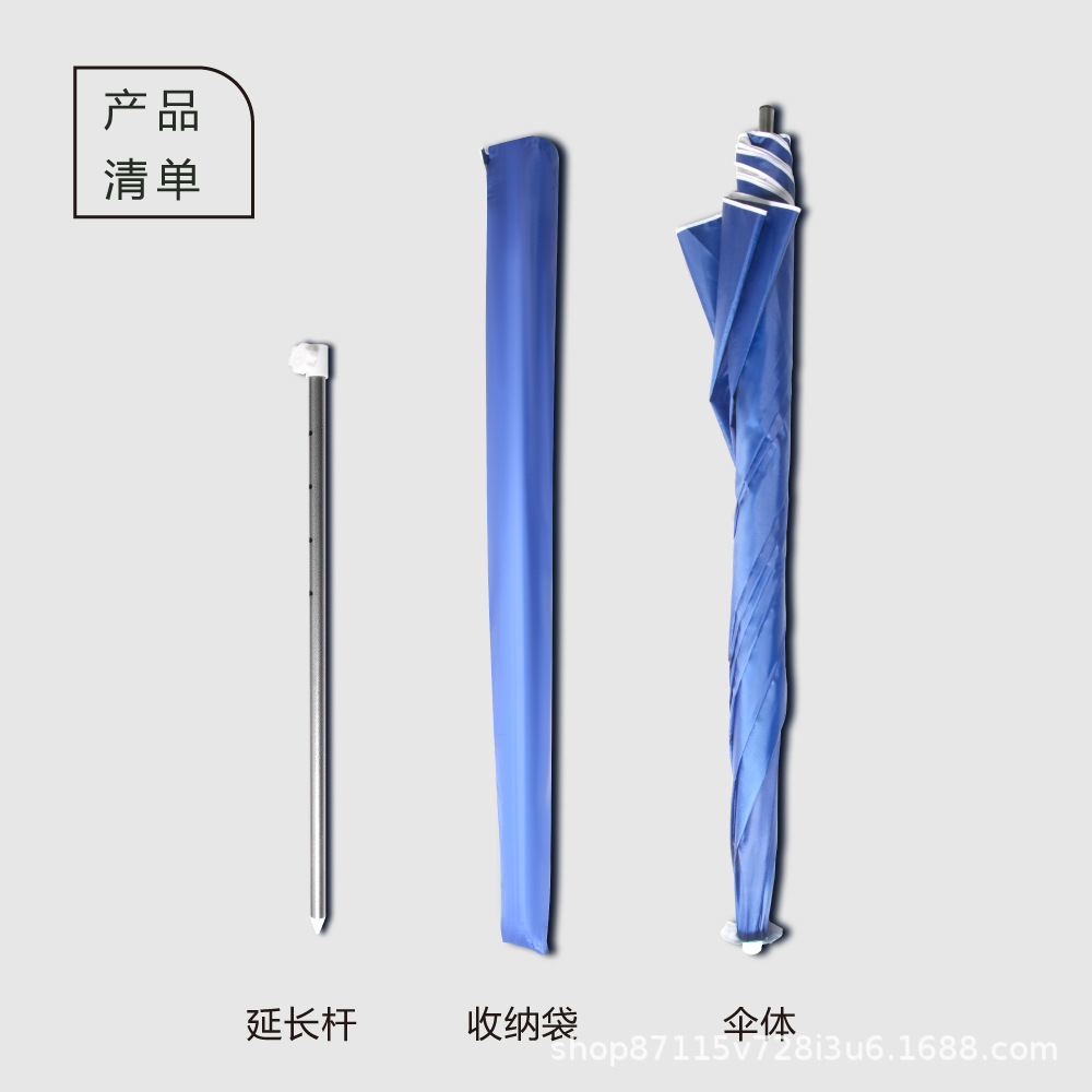 遮阳伞、太阳伞实物图