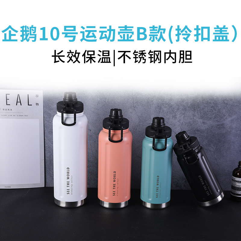 Penguin No. 10 Sports Kettle, Model B, Plastic cup with handle lid, Insulated Cup, Outdoor Water bottle, World Cup