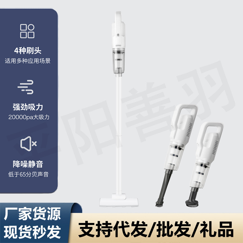 吸尘器无线大吸力家用车载手持式干湿两用小型扫地拖地机厂家直销