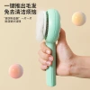 Flower pet cat comb, stainless steel needle massage cleaning needle comb, dog hair removal brush, portable one-click self-cleaning comb Application Scenario