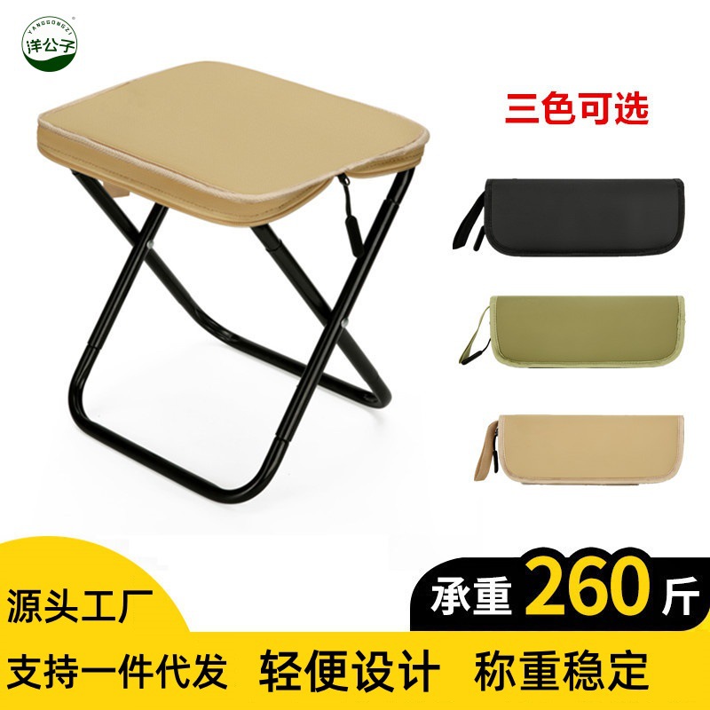 折叠椅排队等车折叠凳迷你小马扎野营钓鱼凳旅游休闲笔袋椅便携