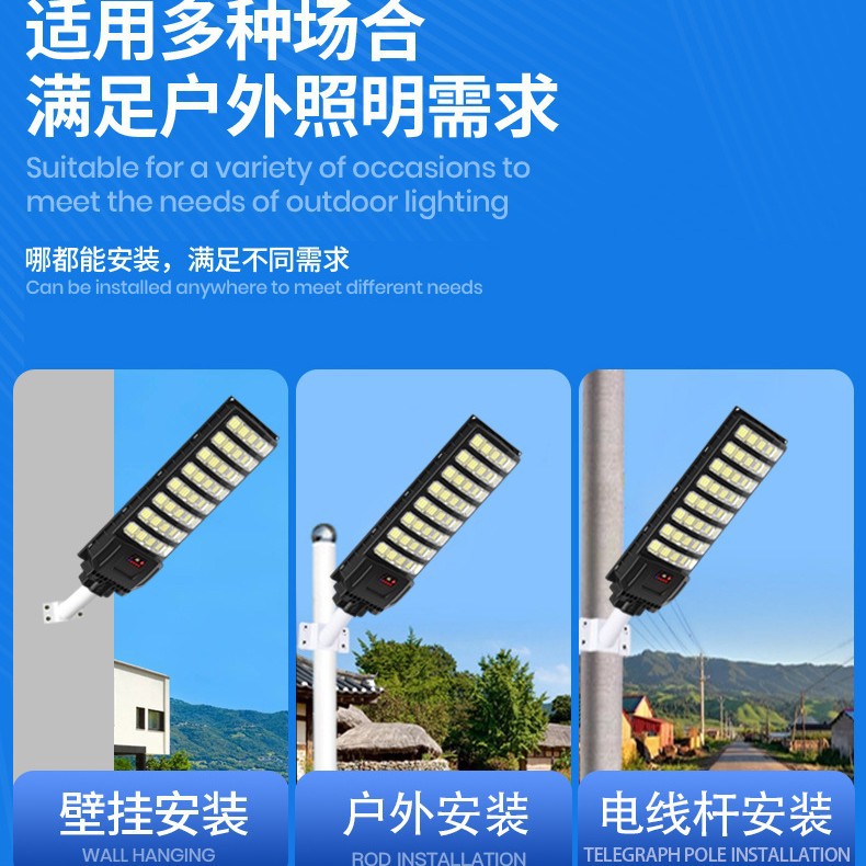 New telescopic pole integrated solar lamp, solar street lamp manufacturer wholesale outdoor lighting lamp, household garden lamp Application Scenario