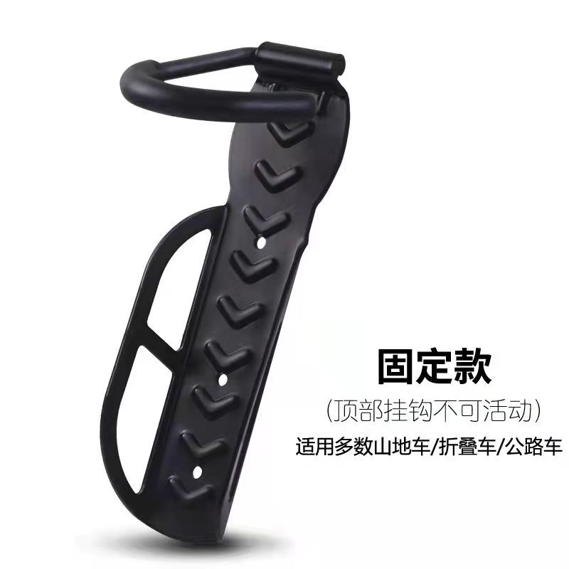 Bicycle wall hooks/parking racks/wall-mounted bicycle hangers/cross-border direct supply/bicycle accessories Specification image
