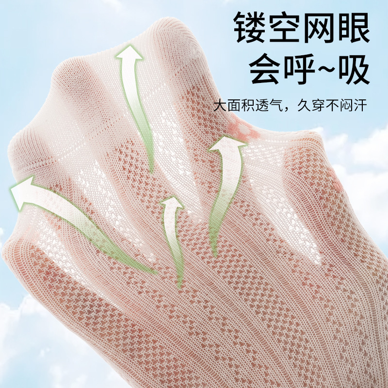 儿童袜实物图