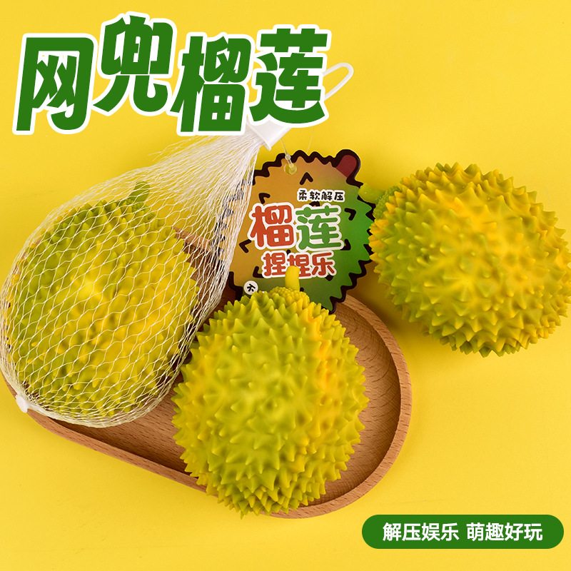 Creative simulation fruit durian pinching fun Stress-relieving and funny stress relief balls, children's toy factory wholesale