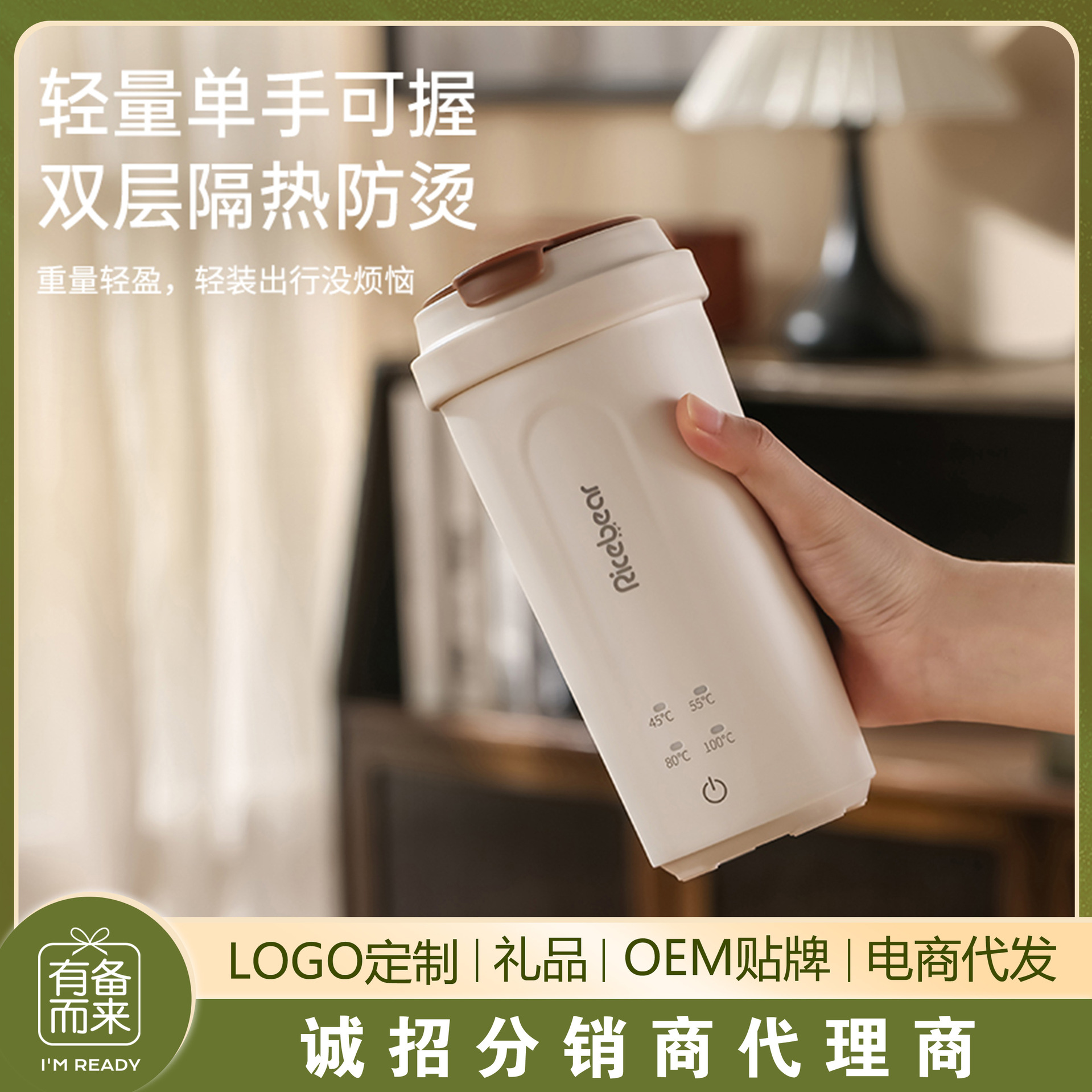 智能烧水壶电热水杯便携式迷你小型旅行器USB保温烧水杯电热水壶