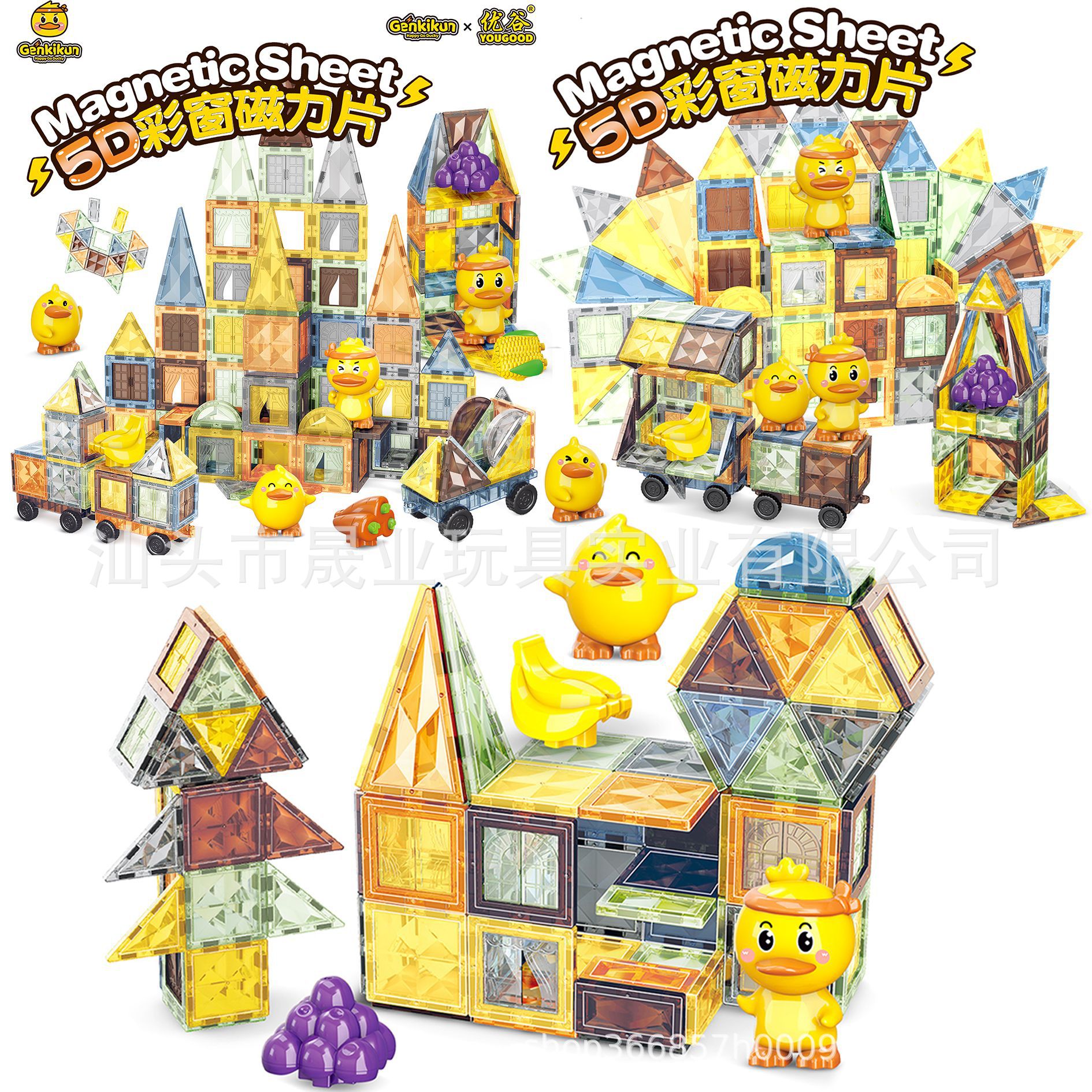 Magnetic cube, children's assembly, educational building blocks, math teaching AIDS, spatial three-dimensional thinking magnetic sheets, multi-type cross-border Item Picture