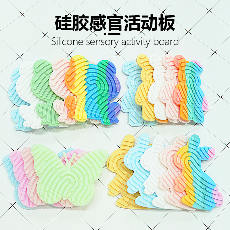 Creative silicone cross-border sensing activity children's educational toys, toy silicone sensory activity board